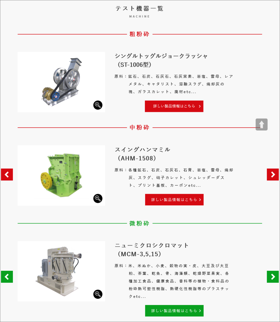 獣医師相談サービス | SBIプリズム少短のペット生活総合補償保険 プリズム