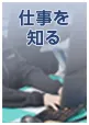 カタログ