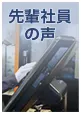 カタログ