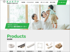 関東器材工業株式会社様