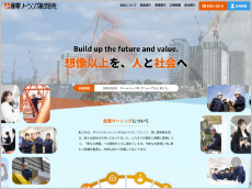 産業リーシング株式会社様