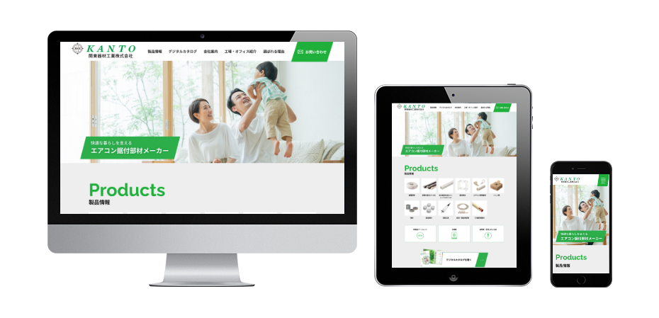 関東器材工業株式会社様