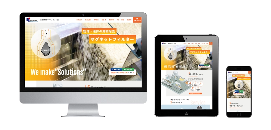 株式会社マグネテックジャパン様