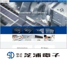 株式会社芝浦電子様