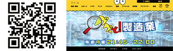 QRコード