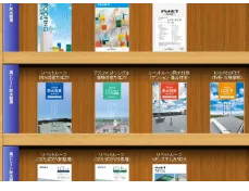 導入して良かったWebookの機能はありますか？