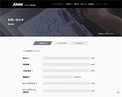 コンテンツ
