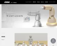 公開後の反響