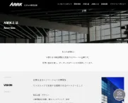 公開後の反響