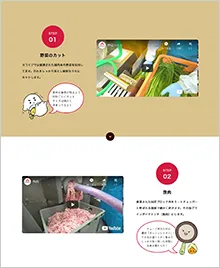 導入してよかったコンテンツはありますか？