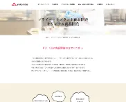 公開後の反響