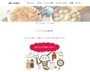 公開後の反響