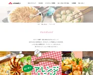 公開後の反響