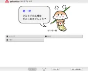 公開後の反響