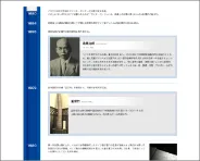 公開後の反響