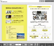 公開後の反響