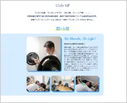 公開後の反響