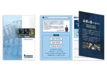 公開後の反響