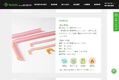 導入して良かったコンテンツはありますか？