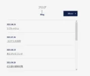 公開後の反響