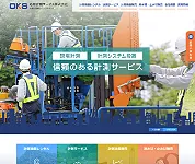 公開後の反響