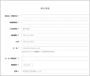 公開後の反響