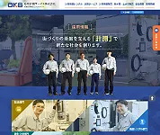 公開後の反響