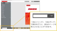 公開後の反響