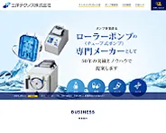 公開後の反響
