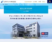 公開後の反響