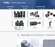 公開後の反響