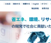 公開後の反響