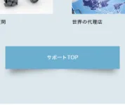 公開後の反響