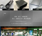 公開後の反響